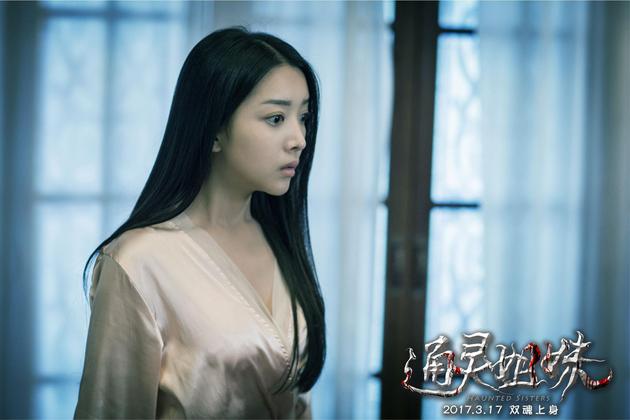 《通灵姐妹》发布正式版预告 3月17日全国公映|通灵姐妹|预告片|惊悚片_新浪娱乐_新浪网