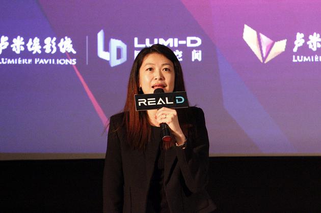 realD中国区业务发展负责人徐瑾女士讲解6FL
