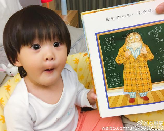 咘咘看故事书学怪表情 贾静雯笑称"搞笑咘"|贾静雯|修杰楷_新浪育儿_新浪网