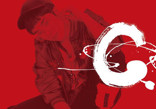 华晨宇专辑将预售