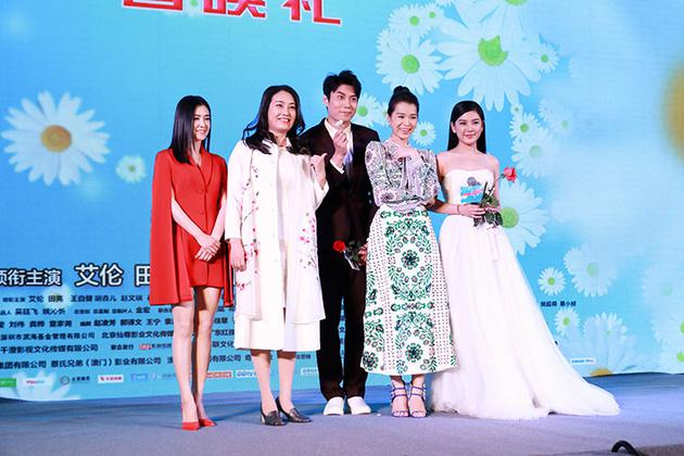 《玛格丽特的春天》首映礼