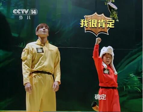 高瀚宇《零零大冒险》运动细胞爆发