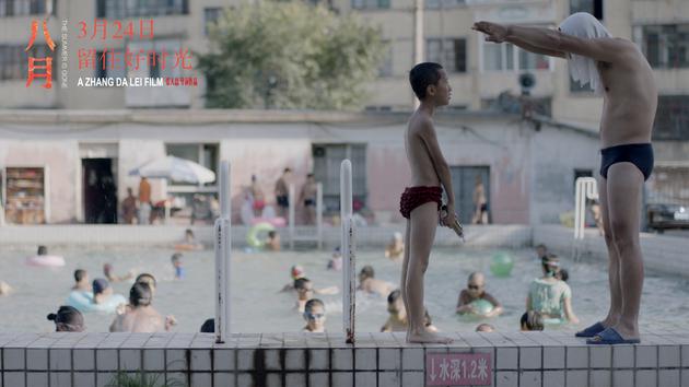 爸爸教小雷游泳