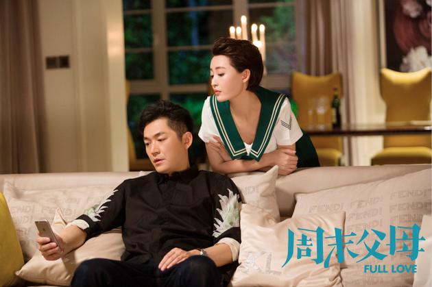 杨洋《周末父母》诠释最洒脱第三者 哭戏深入