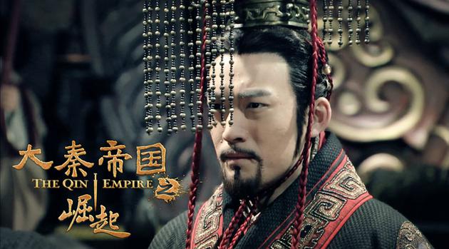 张博《大秦帝国之崛起》终嬴长平之战 降卒成