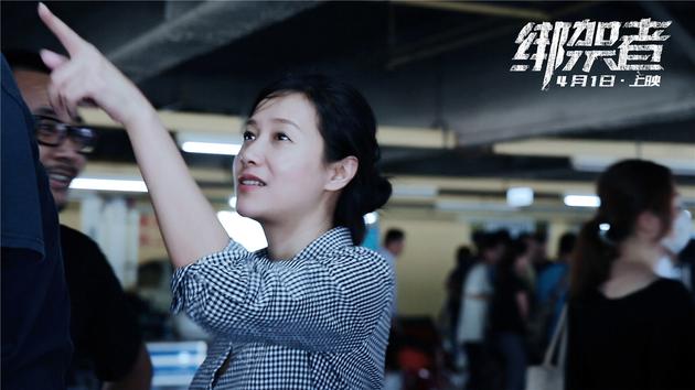 《绑架者》导演徐静蕾: 拍电影不必宣传那多好
