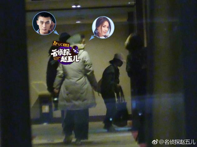 马思纯与欧豪同房过夜被坐实