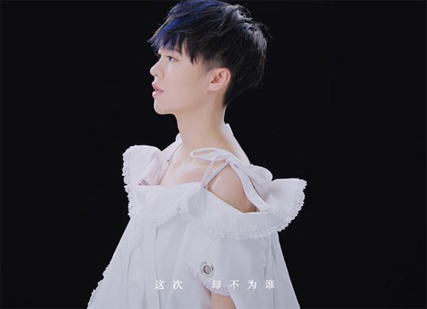 《夜落初雪》MV上线