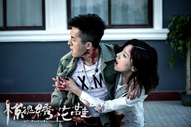 《惊魂绣花鞋》公映