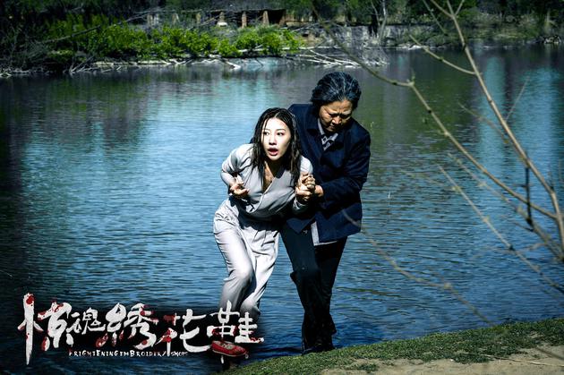 惊悚片《惊魂绣花鞋》公映 再现绣花鞋传奇新