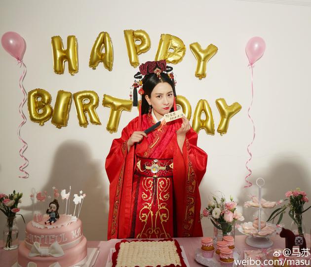 马苏近照