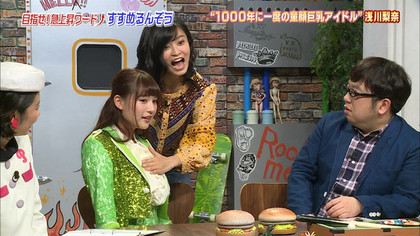 浅川梨奈上节目谈爆红历程