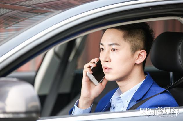 《因为遇见你》代超变霸道总裁 各色西装造型