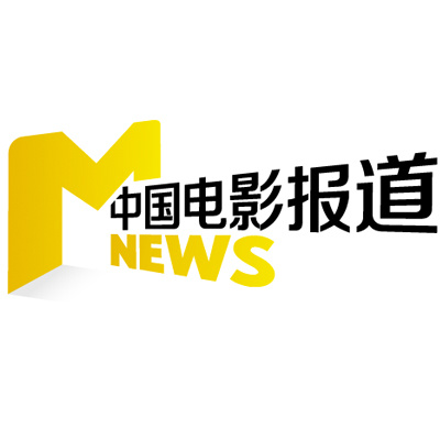 央视《中国电影报道》