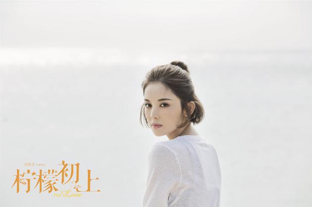 娜扎《柠檬初上》