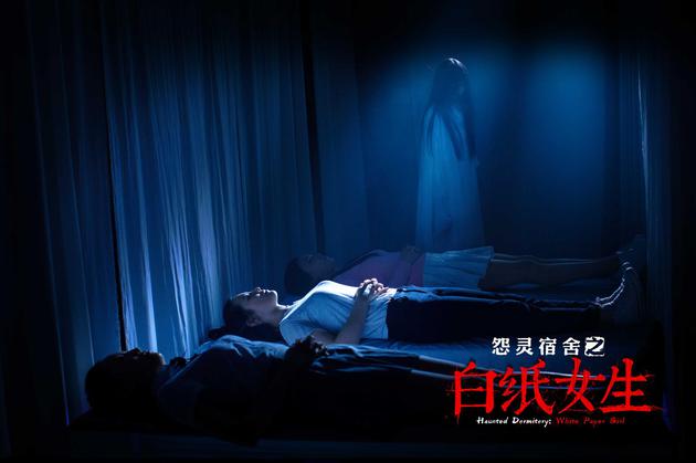 《怨灵宿舍之白纸女生》剧照
