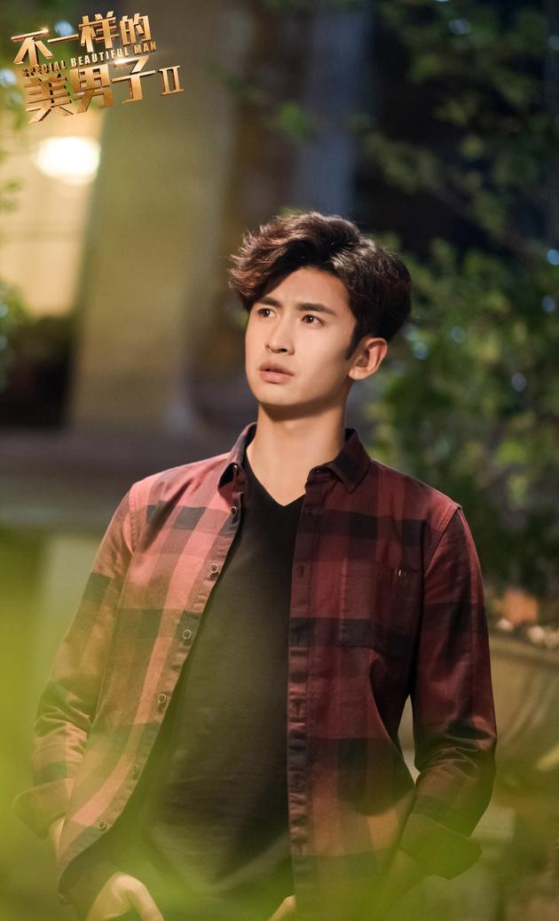 《不一样的美男子2》张云龙