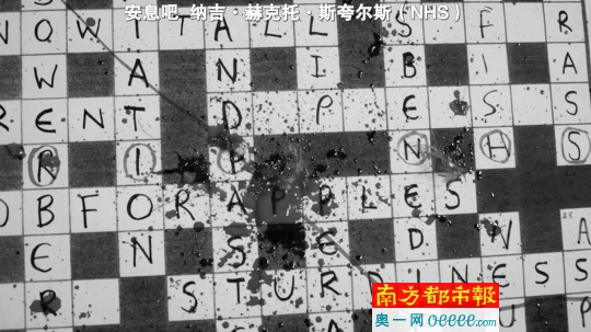 第三集填字游戏,暗藏杀机