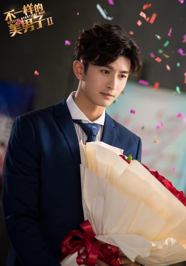 《不一样的美男子2》张云龙