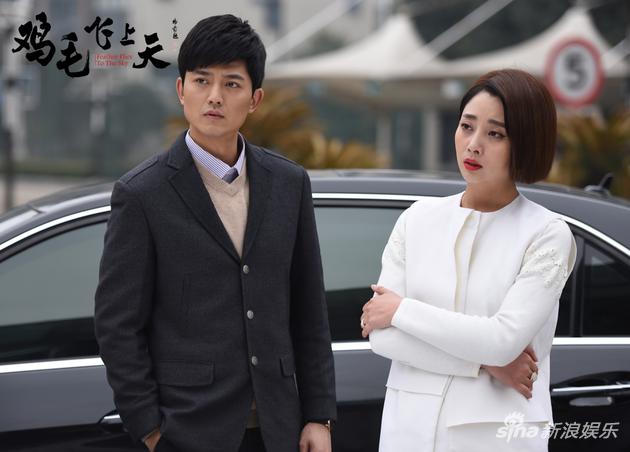 田峻丞、殷桃剧照