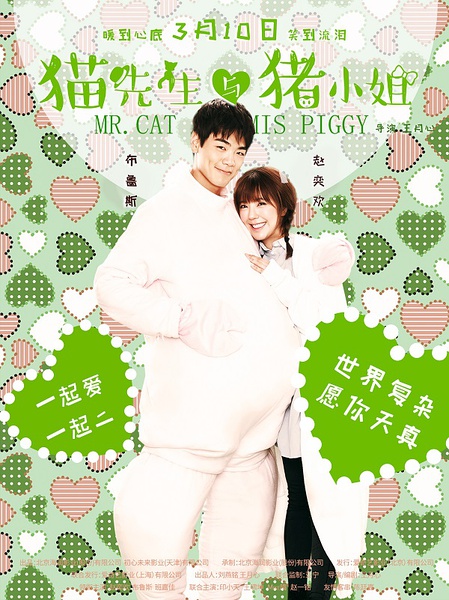 周末娱乐指南:李亚鹏为李嫣读信 易烊千玺带萌