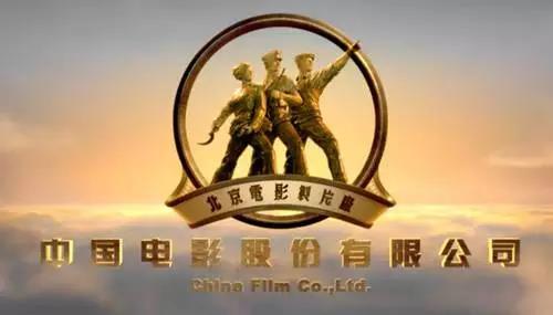 中影股份董事长喇培康献言