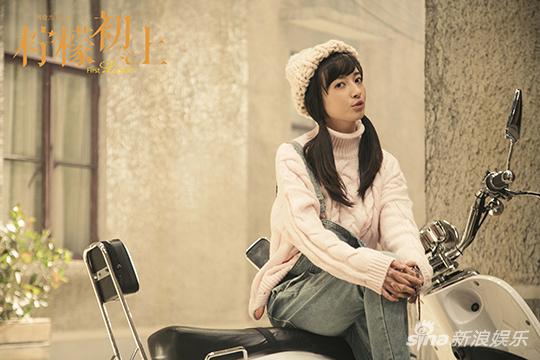 康宁柠檬初上剧照