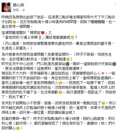赵芸(赵心姸)发文