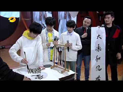 易烊千玺从小写书法，功力深厚，字迹隽永，多次在综艺节目上表演