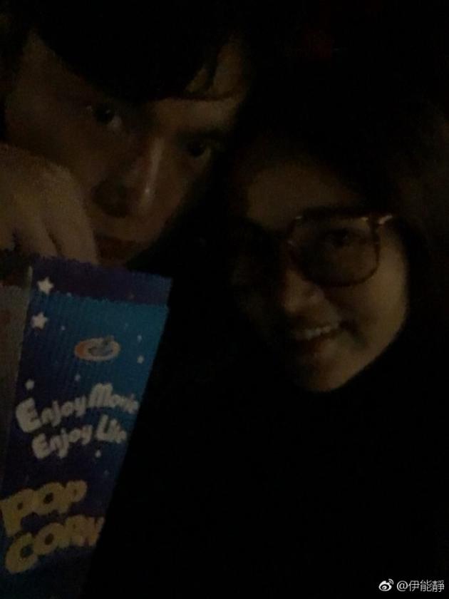 伊能静和秦昊看电影