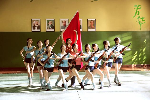 群舞《草原女民兵》