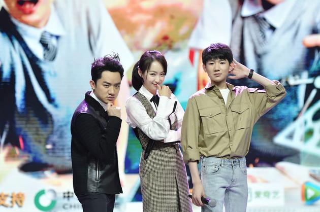 王祖蓝、王源、宋茜