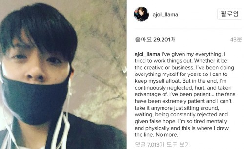 f(x)成员Amber发长文疑似炮轰SM公司