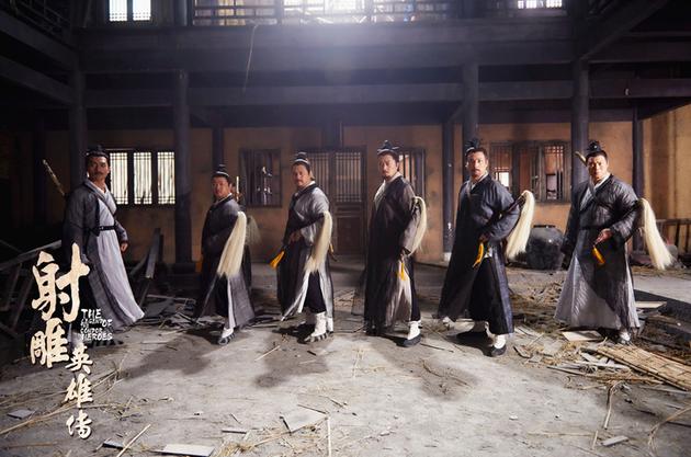 《射雕英雄传》全真七子