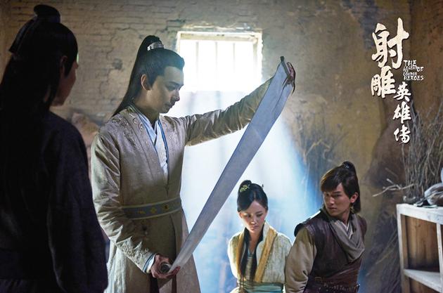 《射雕英雄传》陈星旭饰杨康