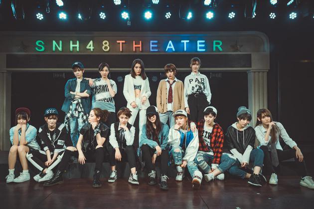 SNH48新曲