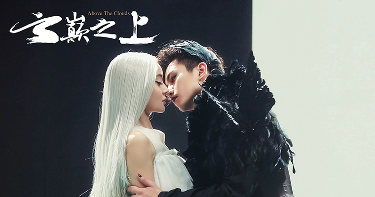 云巅之上的简谱_云巅之上(3)