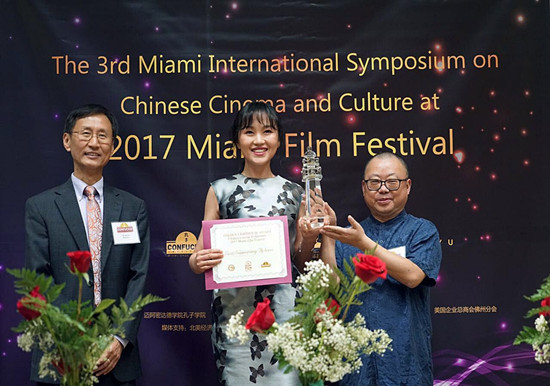 郭露文获最佳女配角 