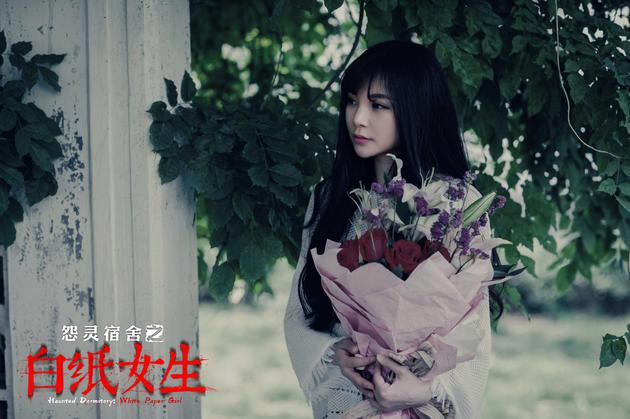 《怨灵宿舍之白纸女生》剧照