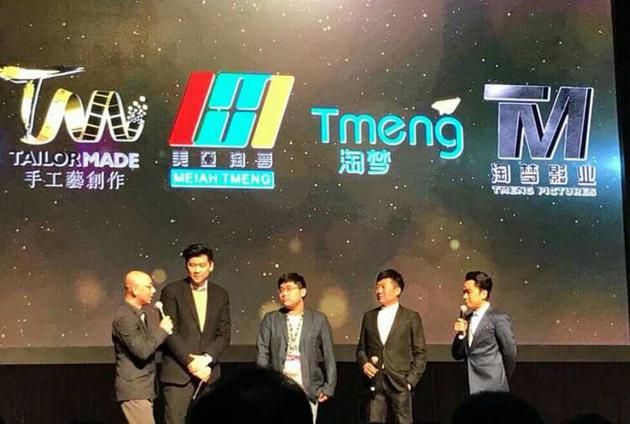 王祖蓝合作网络电影行业