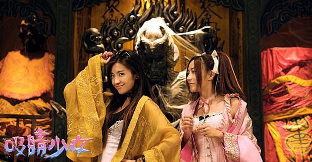 《吸睛少女》剧照