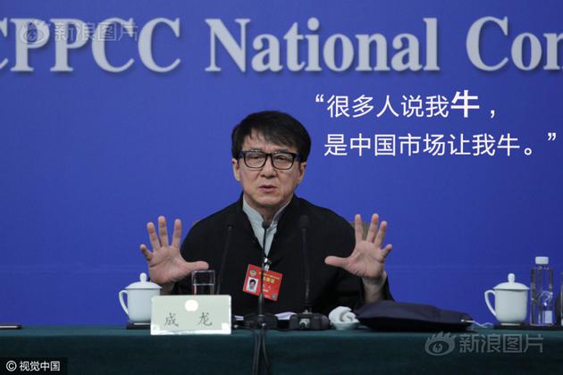 成龙