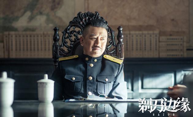 丁勇岱神情莫测