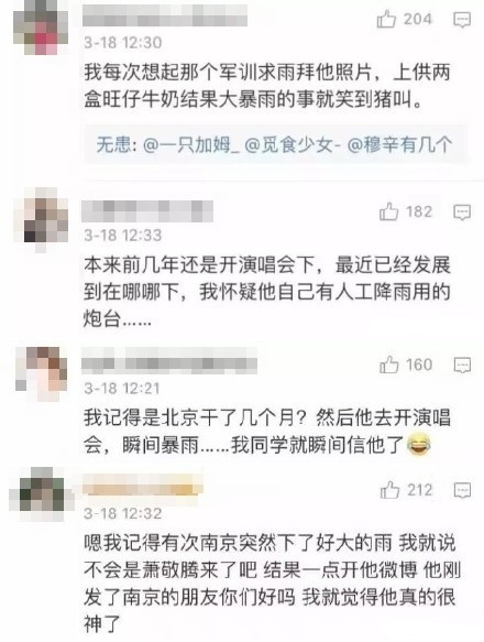 越来越多见证者爆料