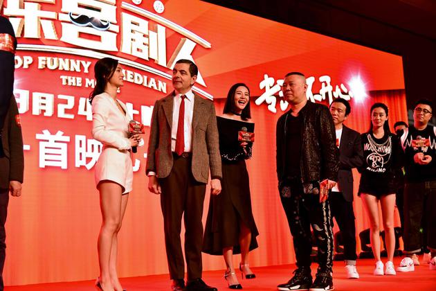 电影《欢乐喜剧人》定档3.24 陈雅婷不敢踹郭德纲