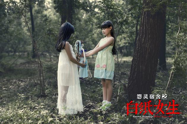 《怨灵宿舍之白纸女生》剧照1