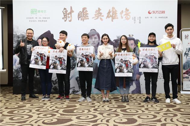 《射雕英雄传》陈星旭、孟子义、信鹏于天津站