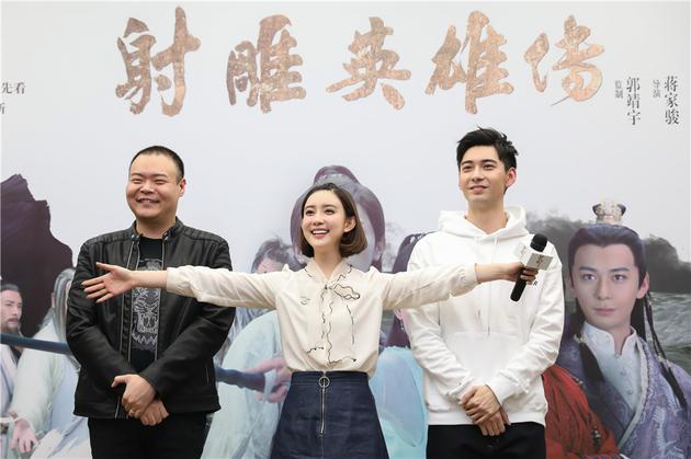 《射雕英雄传》陈星旭、孟子义、信鹏于天津站