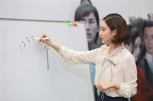 《射雕英雄传》孟子义画图猜词