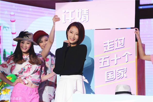 陈赫前妻许婧做客《天天向上》首谈爱旅行原因